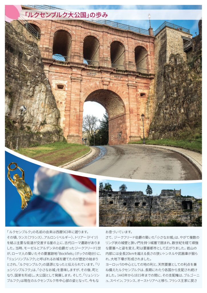 SAKURA-Brochure-Jap2Lux-A4-V3.23.indd